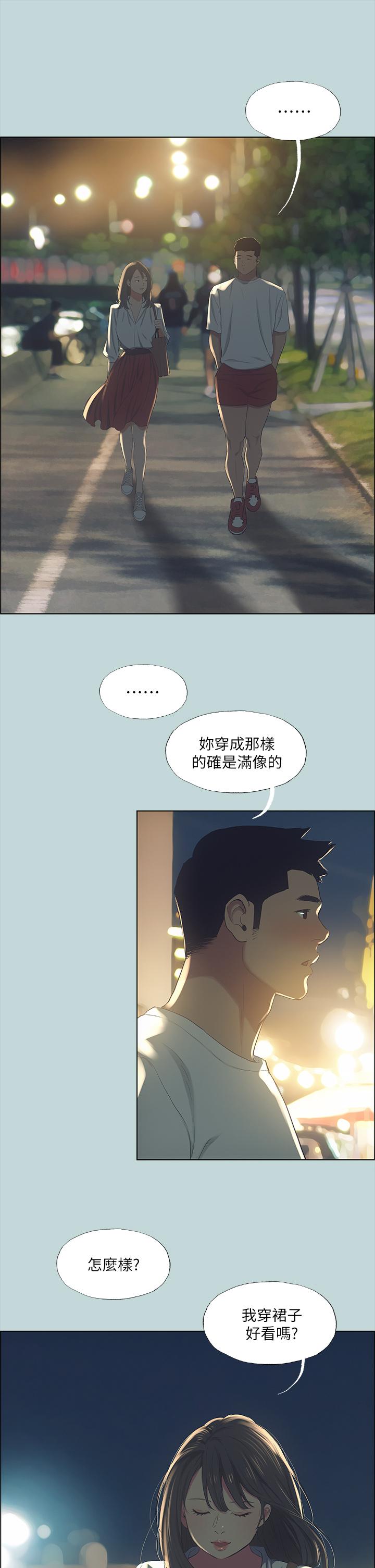 28P - 纵夏夜之梦