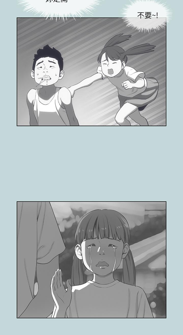 13P - 纵夏夜之梦