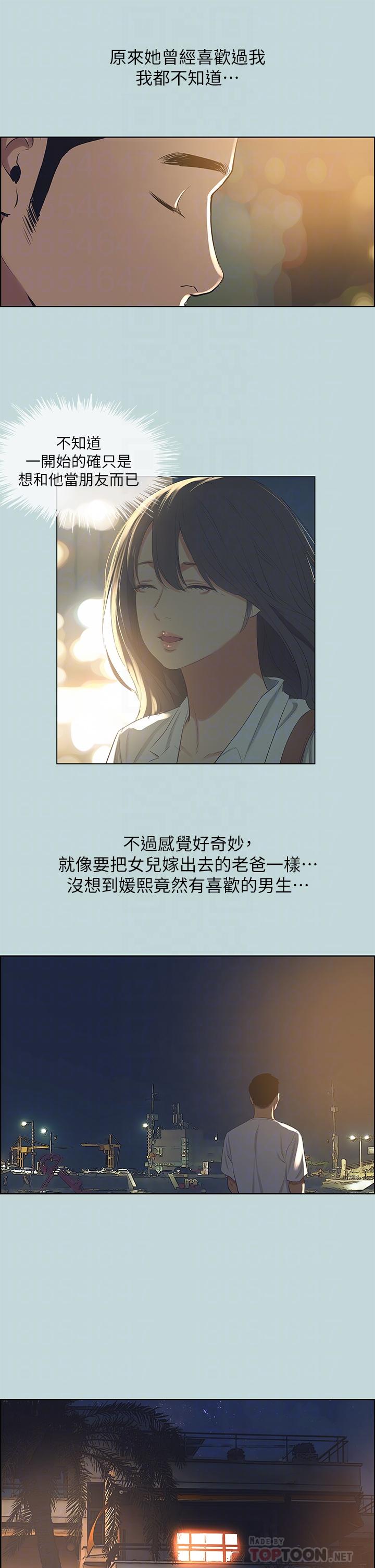 14P - 纵夏夜之梦
