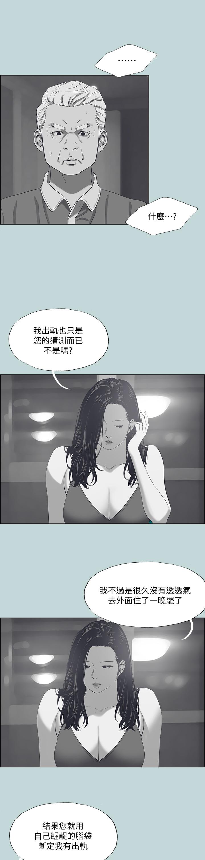 24P - 纵夏夜之梦
