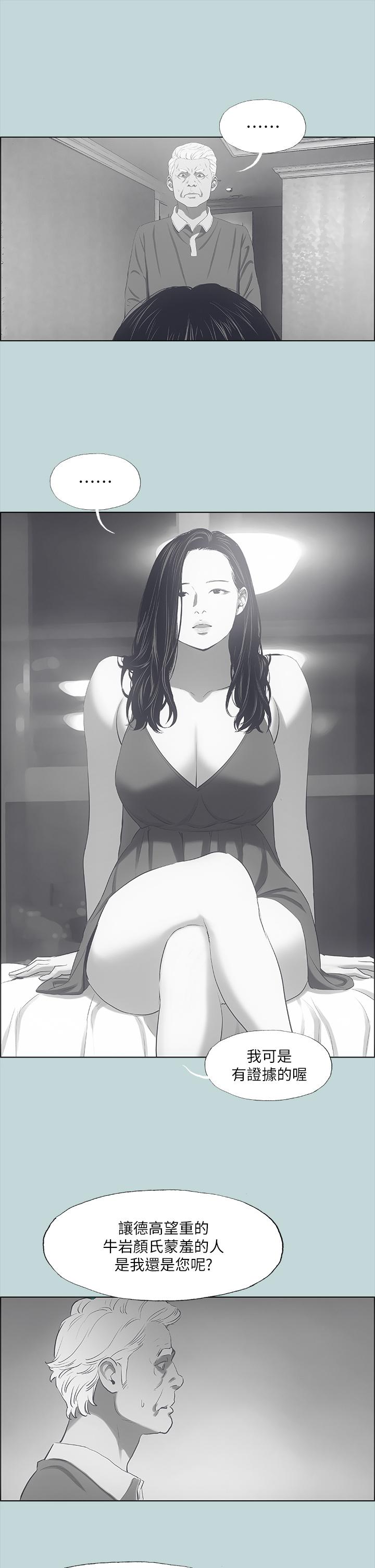 26P - 纵夏夜之梦