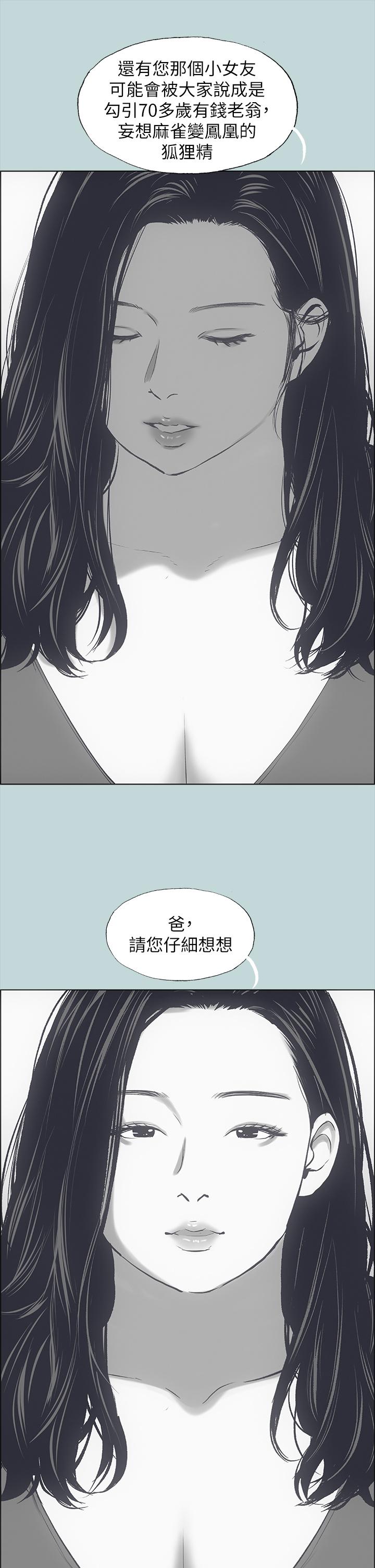 28P - 纵夏夜之梦