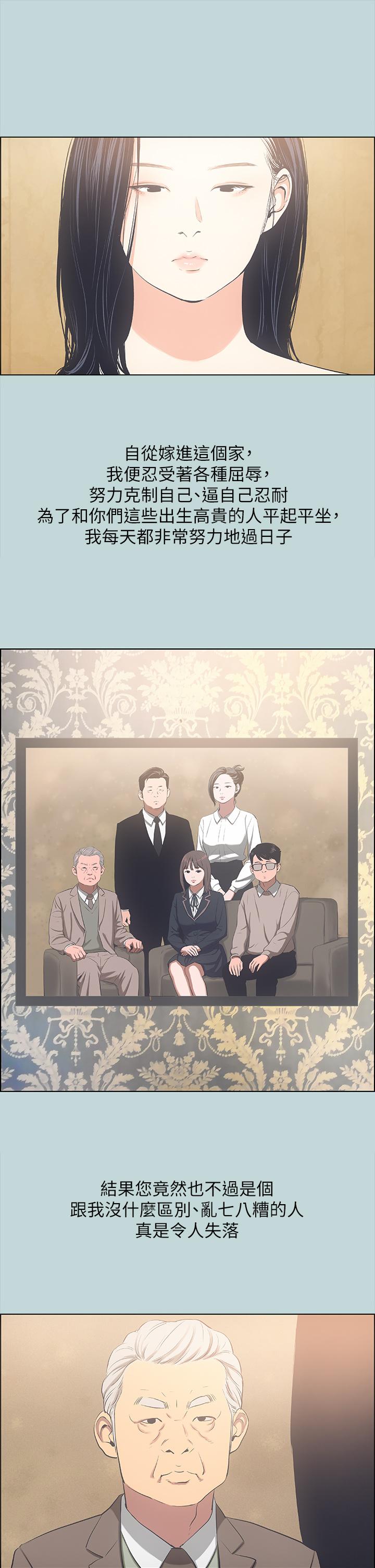 30P - 纵夏夜之梦