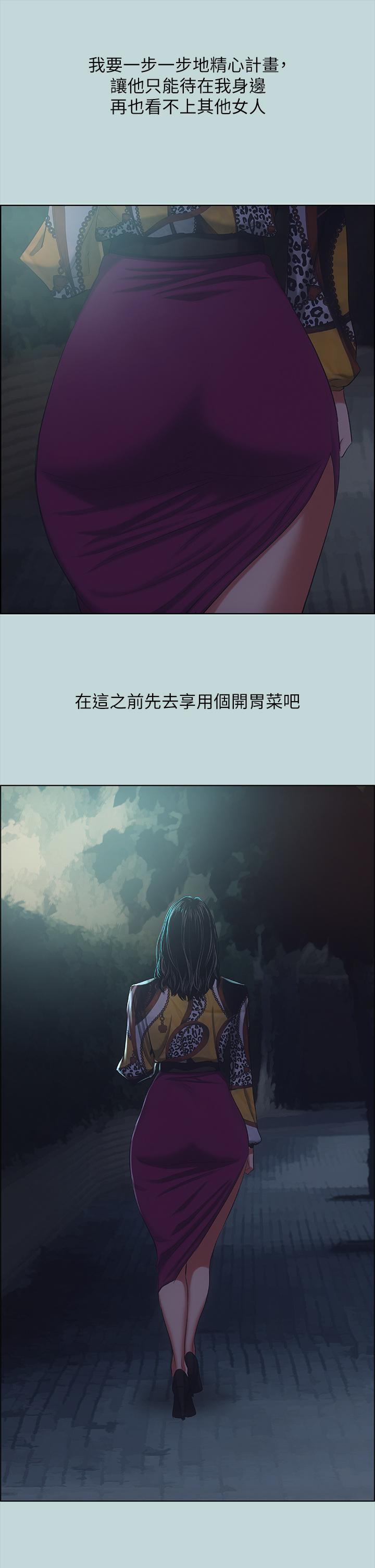 36P - 纵夏夜之梦