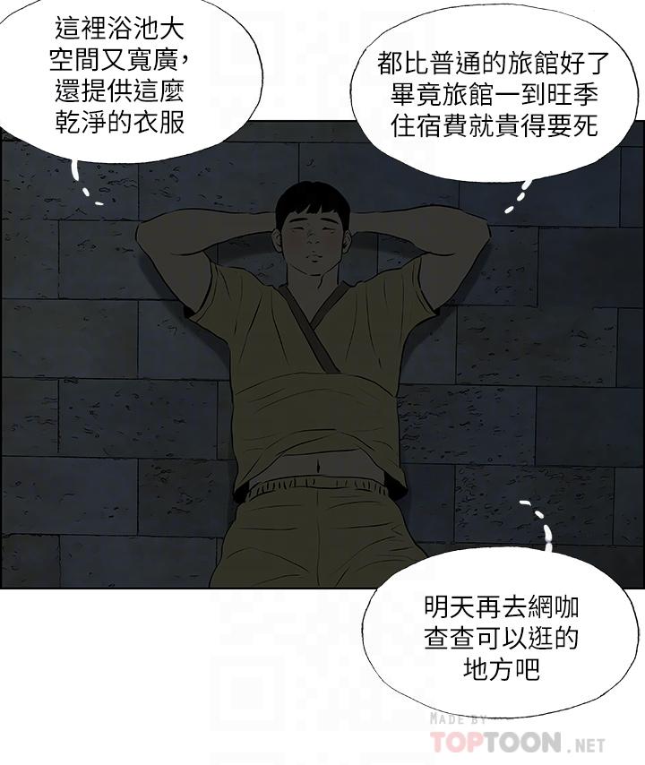 14P - 纵夏夜之梦