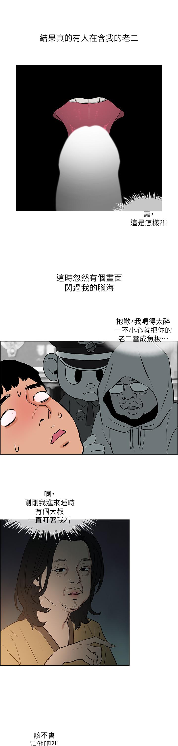17P - 纵夏夜之梦