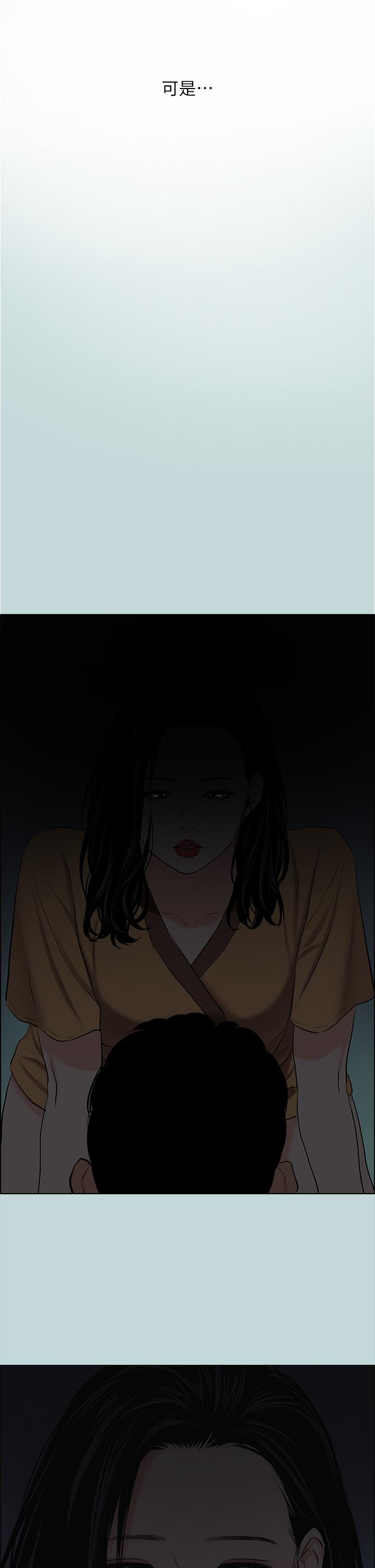 23P - 纵夏夜之梦