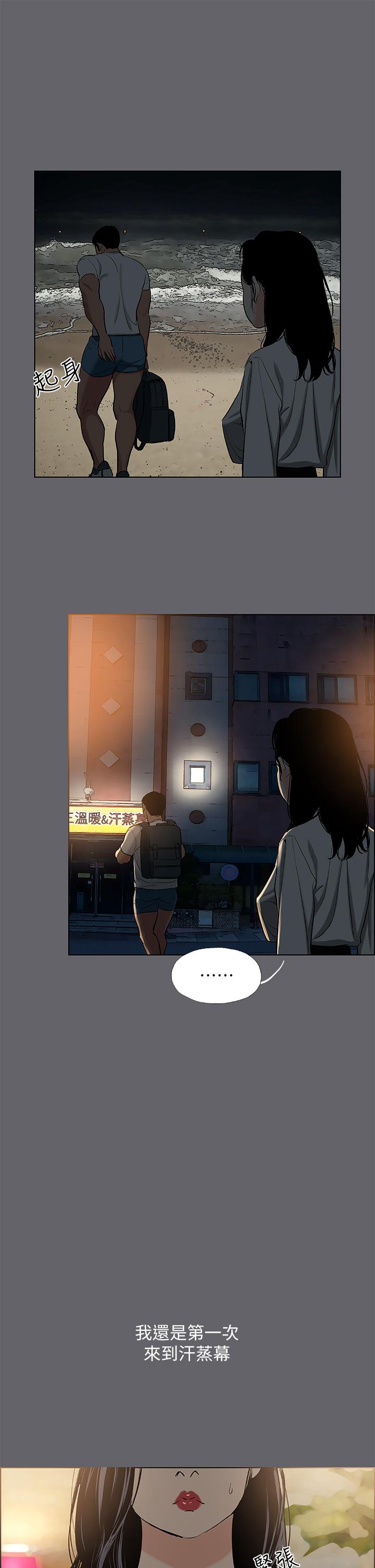 13P - 纵夏夜之梦