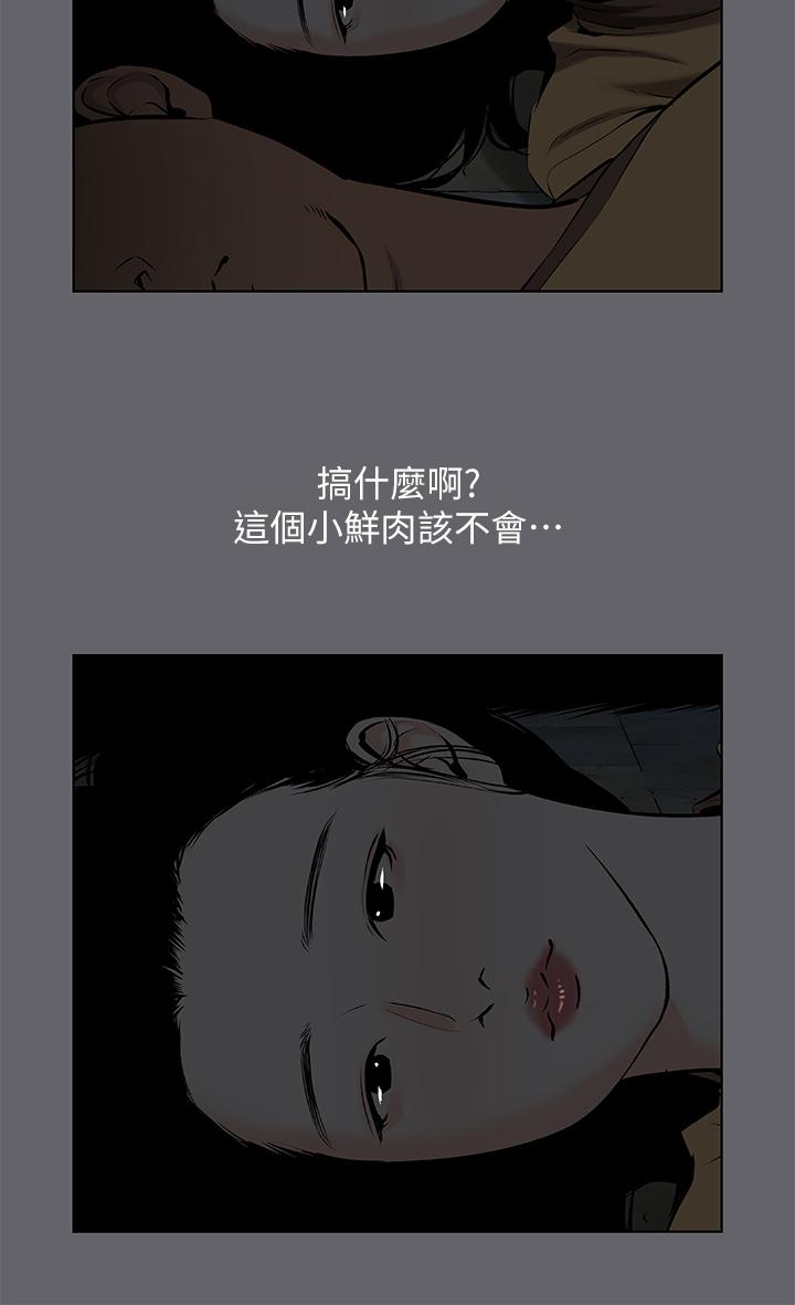 24P - 纵夏夜之梦