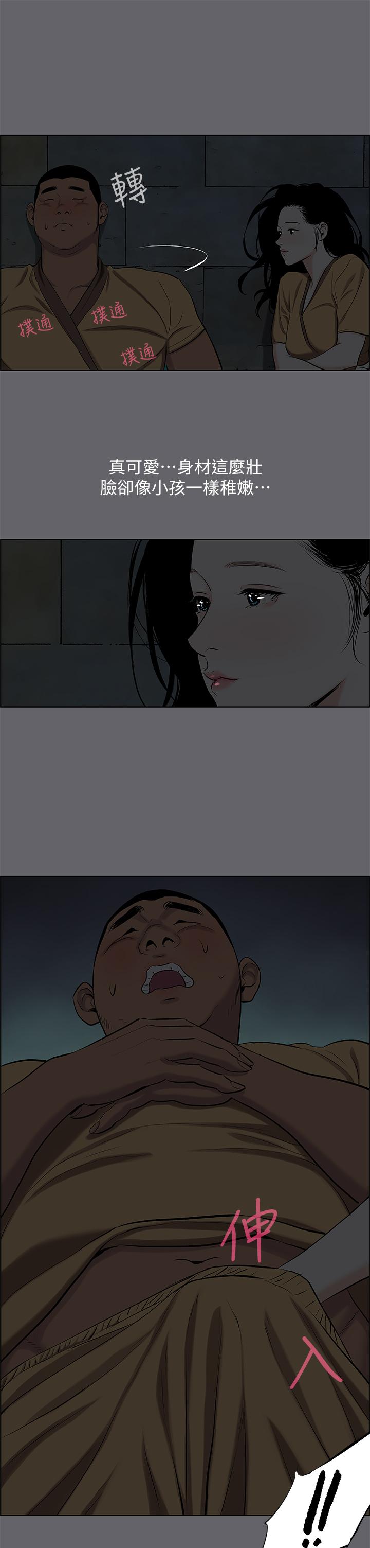 27P - 纵夏夜之梦
