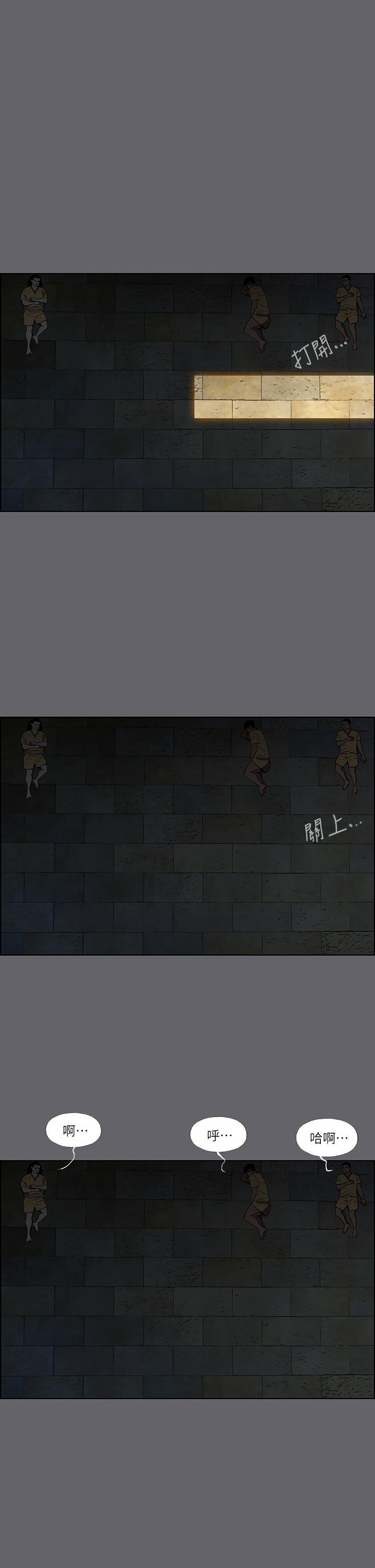 22P - 纵夏夜之梦