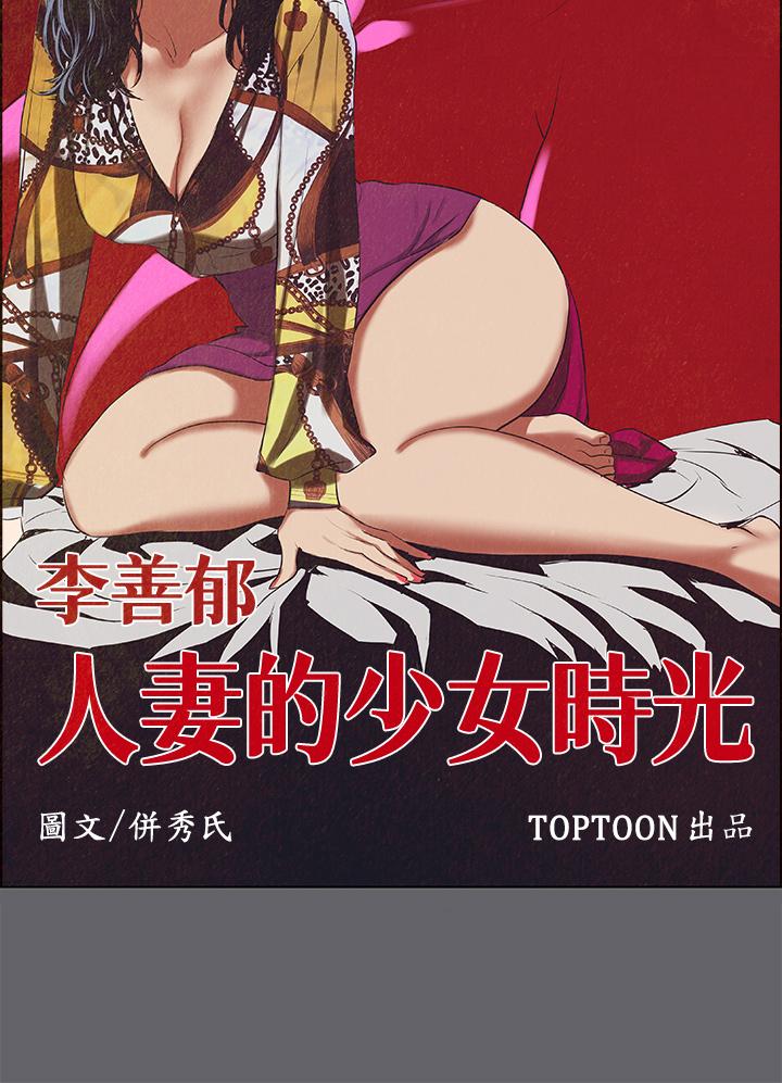 3P - 纵夏夜之梦