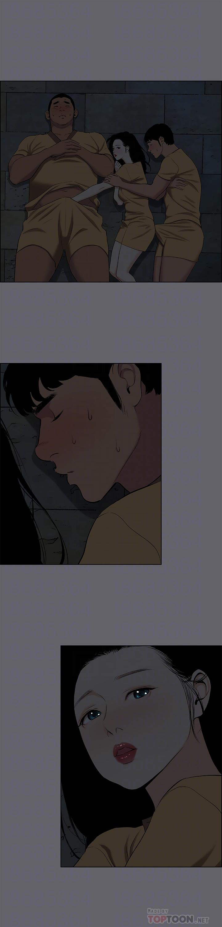4P - 纵夏夜之梦