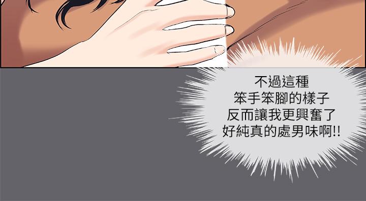 21P - 纵夏夜之梦
