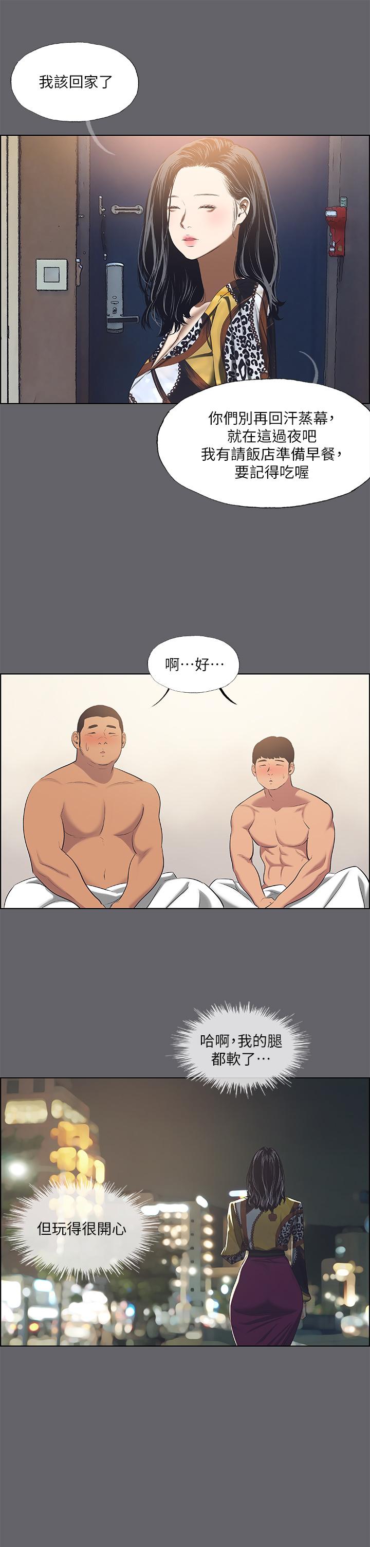 27P - 纵夏夜之梦
