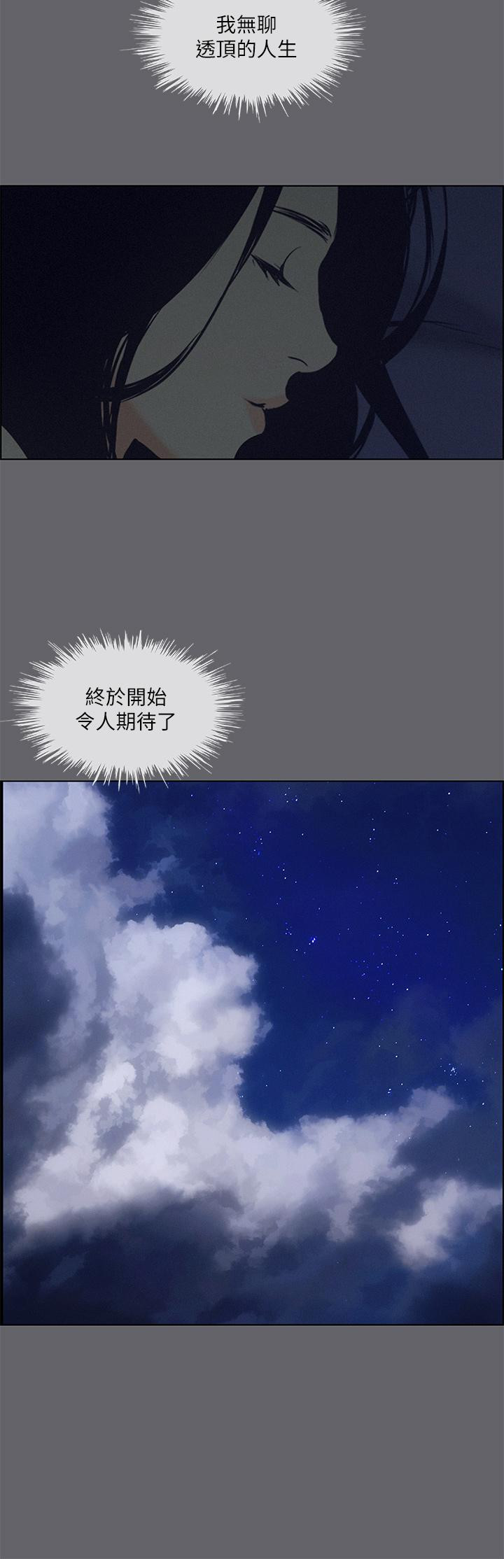 30P - 纵夏夜之梦
