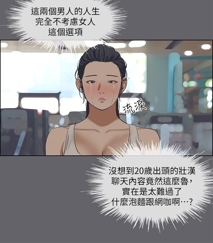 13P - 纵夏夜之梦