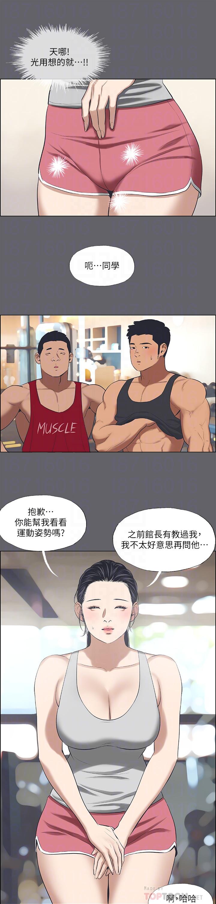 18P - 纵夏夜之梦