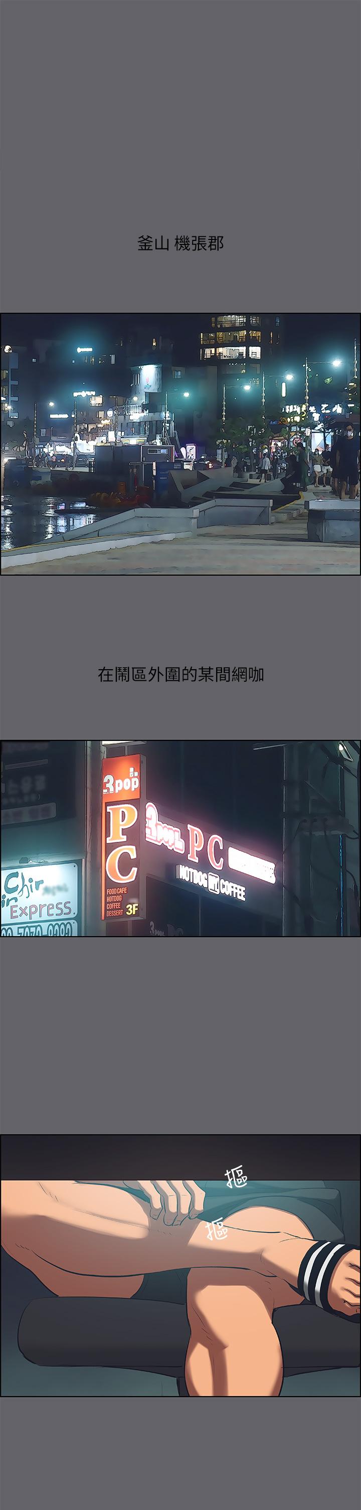 1P - 纵夏夜之梦