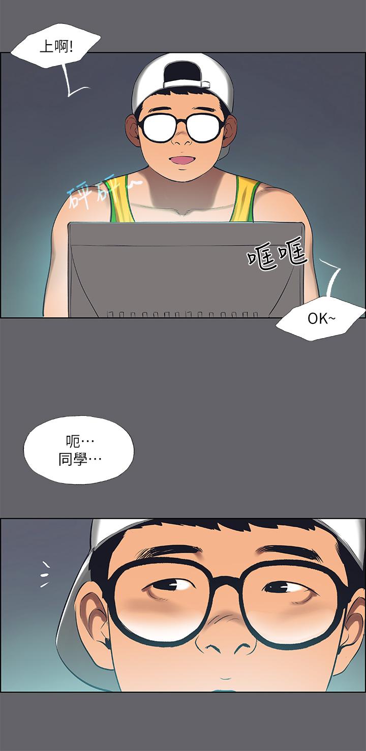 2P - 纵夏夜之梦