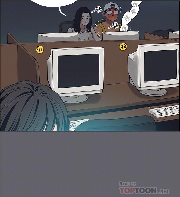6P - 纵夏夜之梦