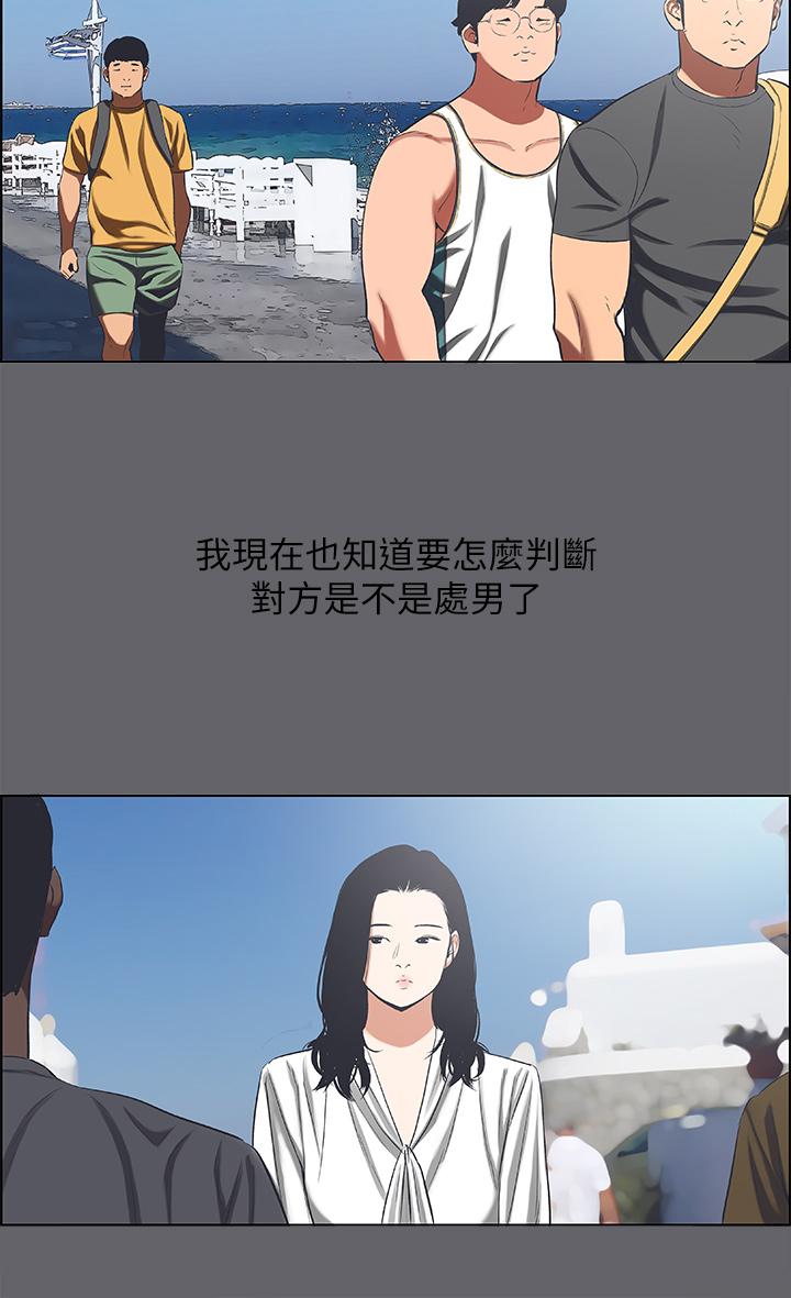 9P - 纵夏夜之梦