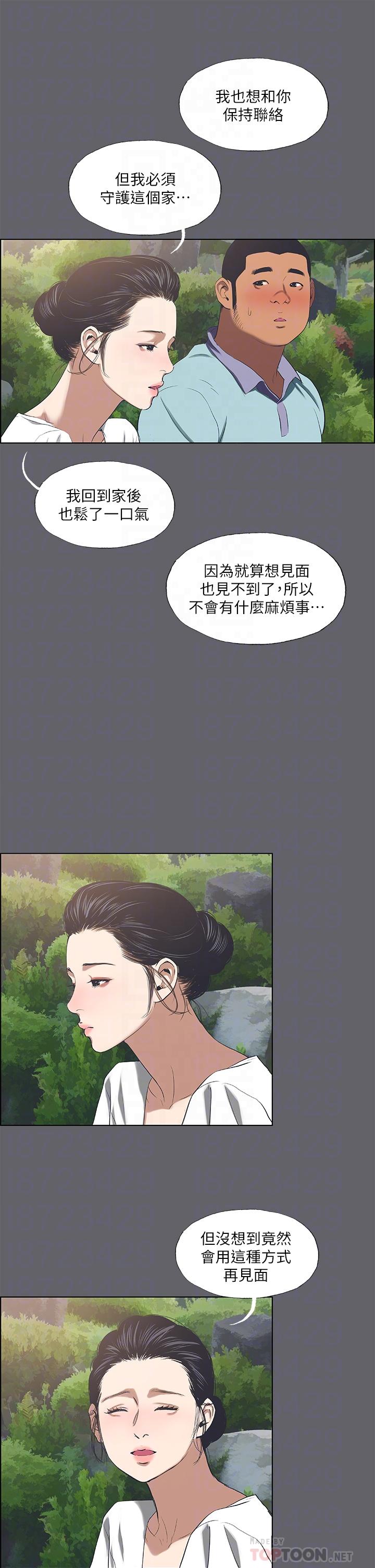 17P - 纵夏夜之梦