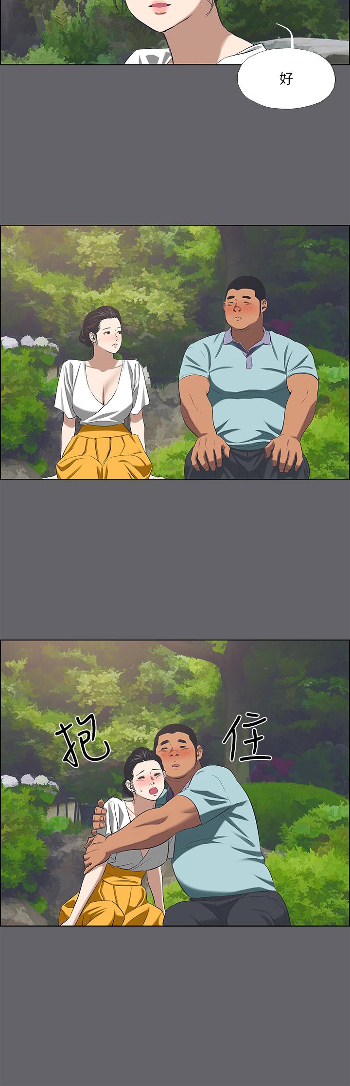 22P - 纵夏夜之梦
