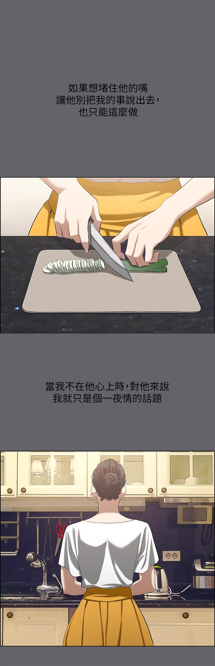 24P - 纵夏夜之梦
