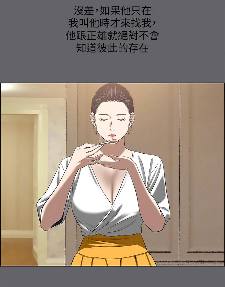 26P - 纵夏夜之梦