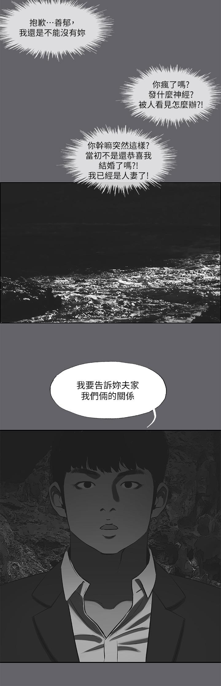 28P - 纵夏夜之梦