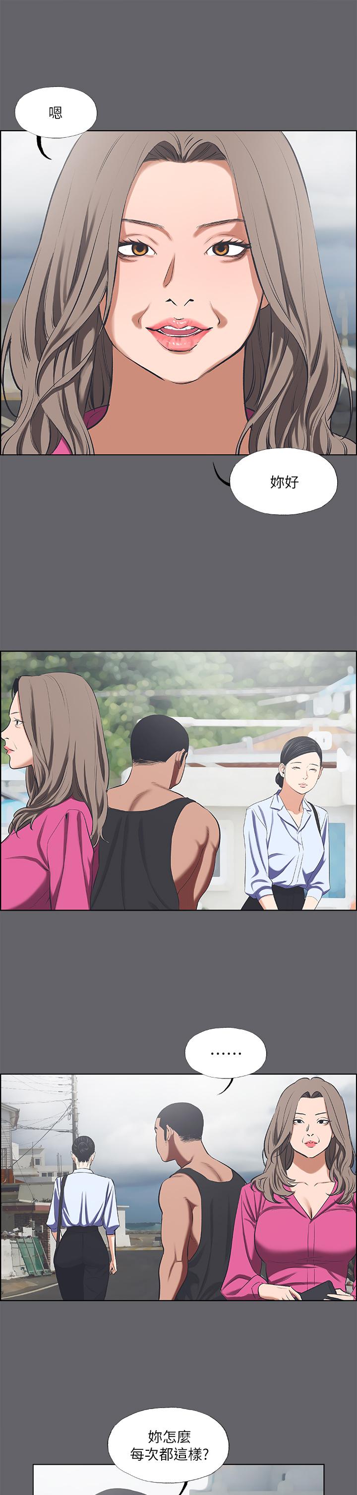 13P - 纵夏夜之梦