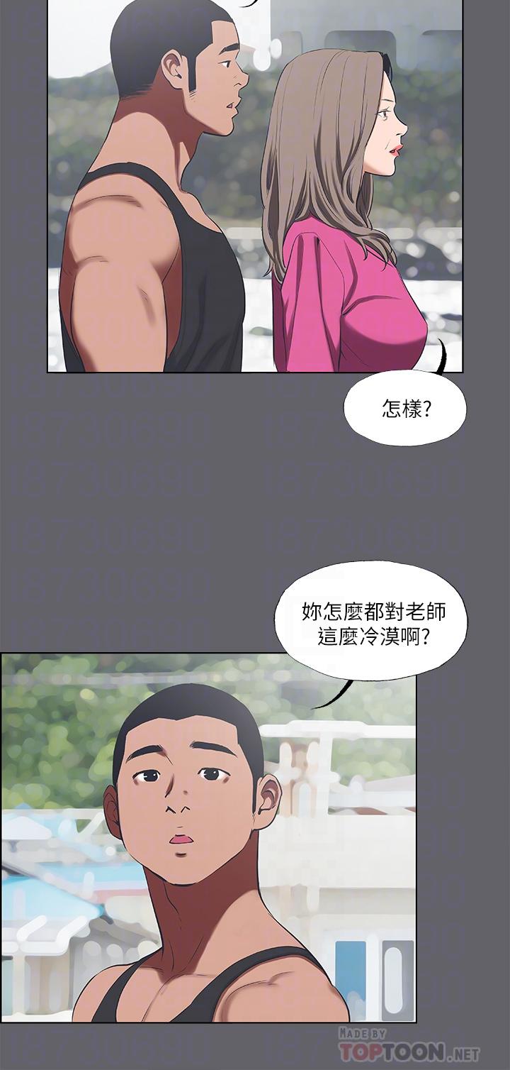 14P - 纵夏夜之梦