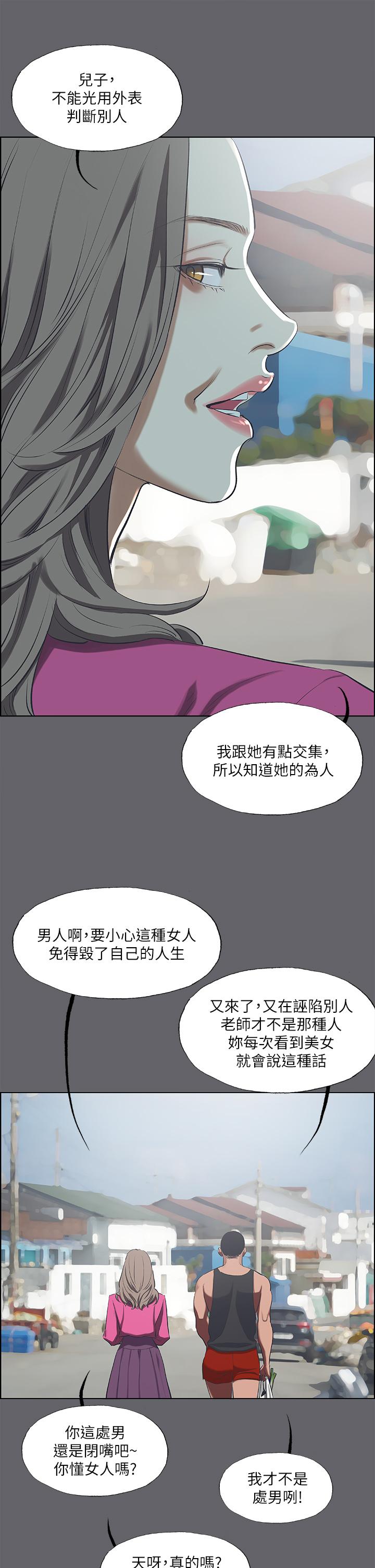 17P - 纵夏夜之梦