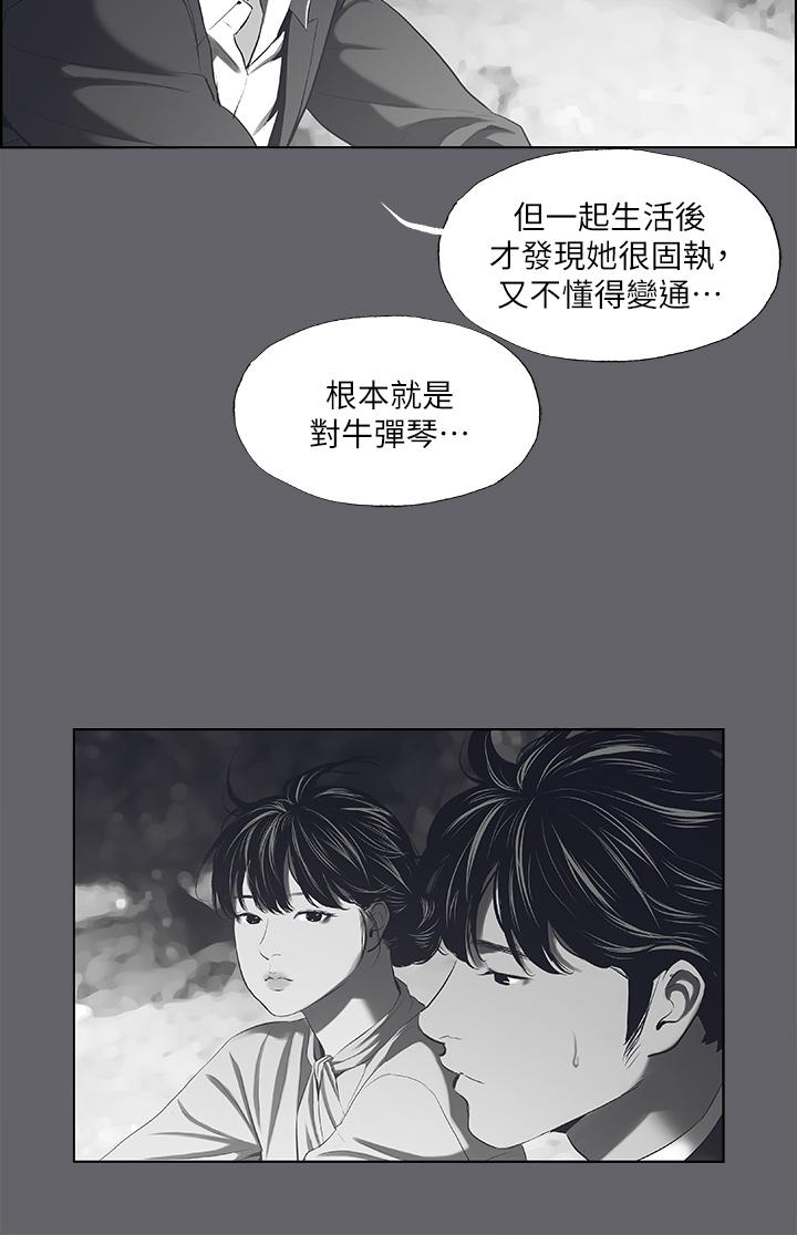 20P - 纵夏夜之梦