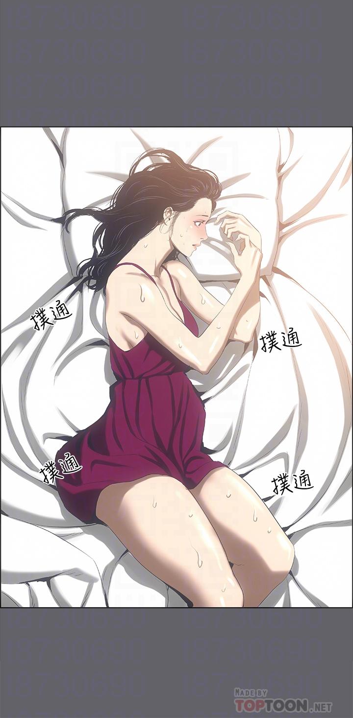 4P - 纵夏夜之梦