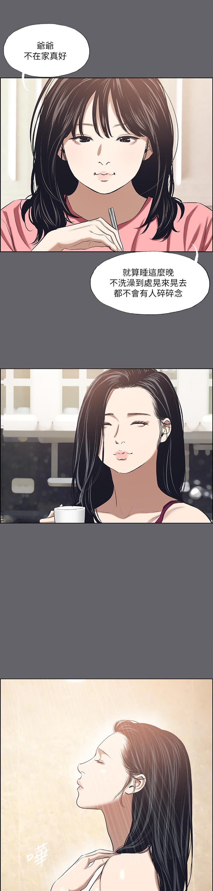 7P - 纵夏夜之梦