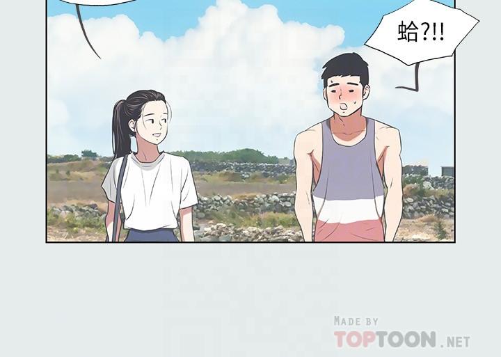 10P - 纵夏夜之梦