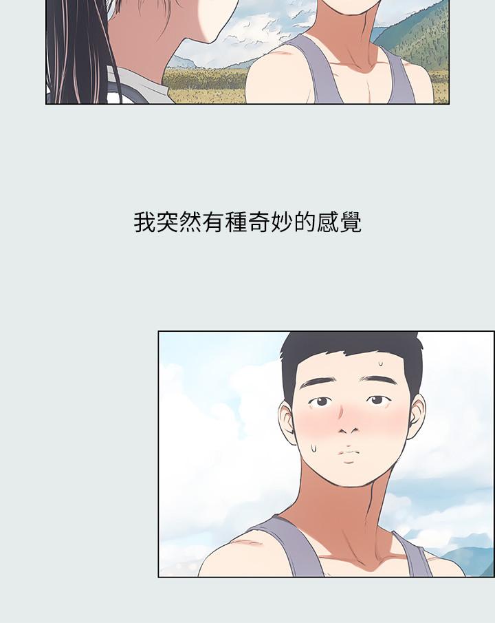 20P - 纵夏夜之梦