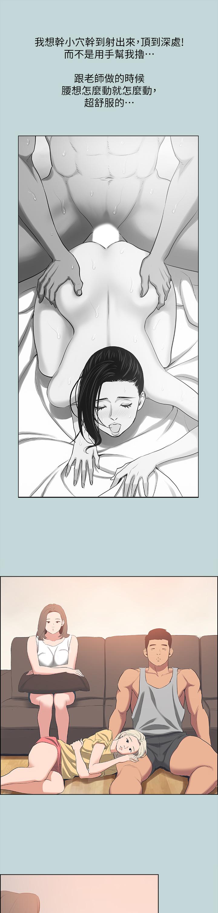 11P - 纵夏夜之梦