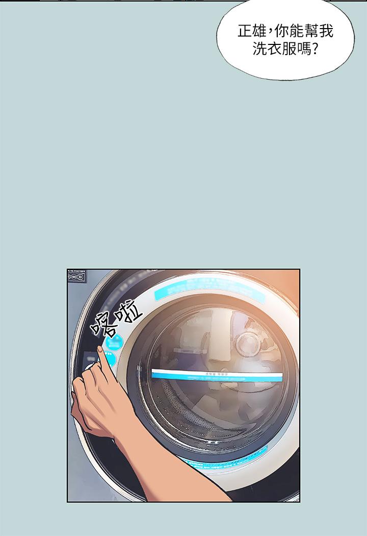 22P - 纵夏夜之梦