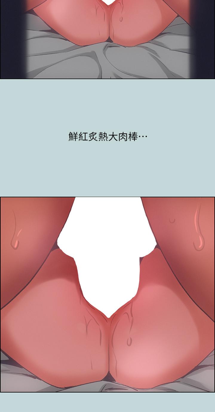 19P - 纵夏夜之梦