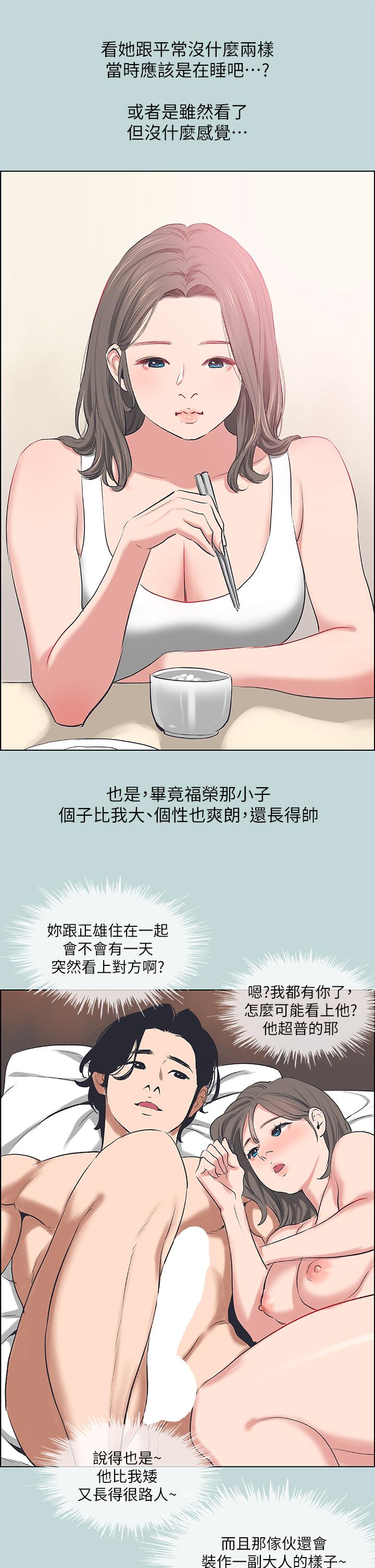 20P - 纵夏夜之梦