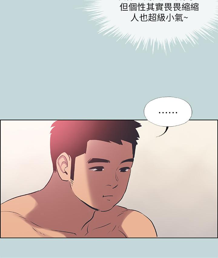 21P - 纵夏夜之梦