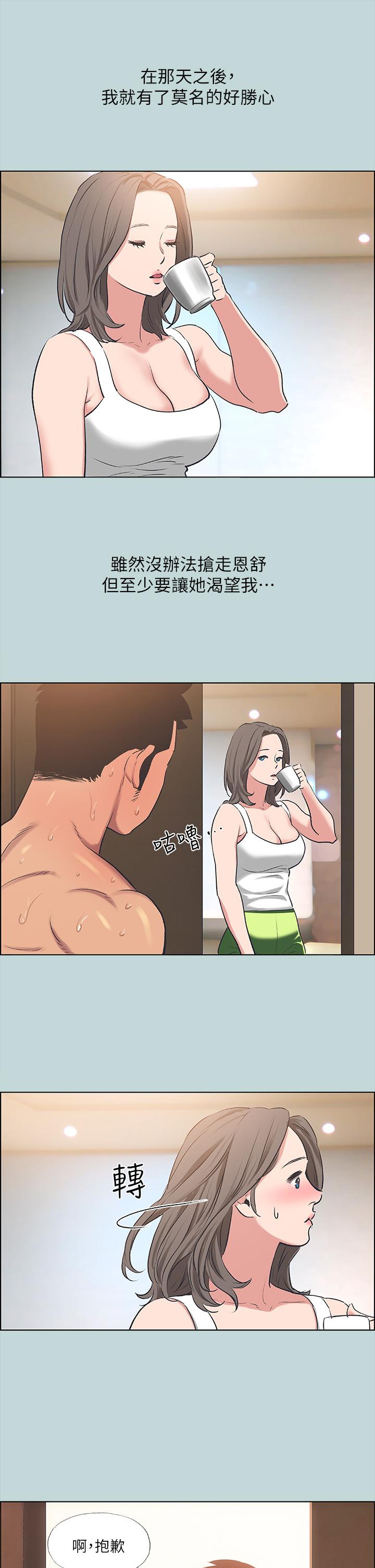 22P - 纵夏夜之梦