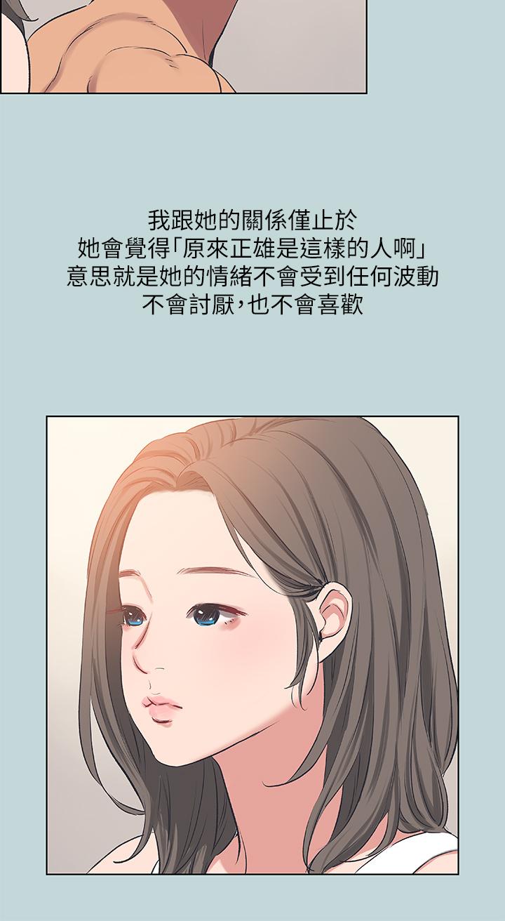 29P - 纵夏夜之梦