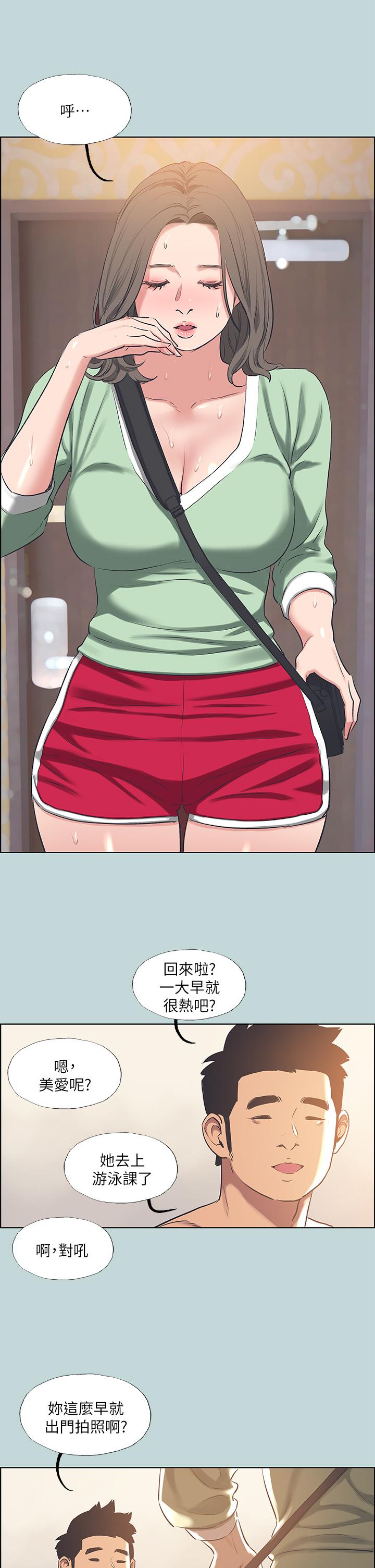11P - 纵夏夜之梦