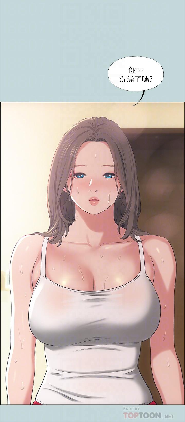18P - 纵夏夜之梦