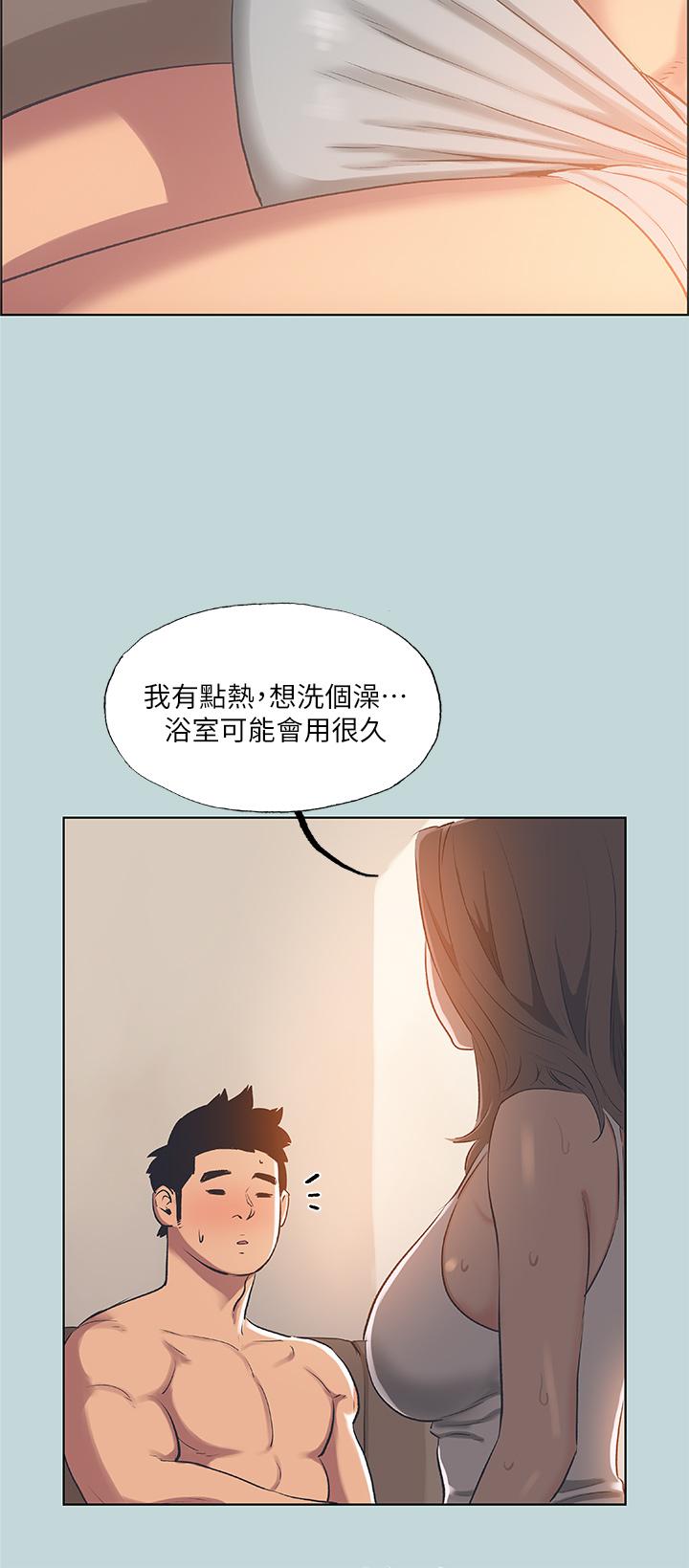 20P - 纵夏夜之梦