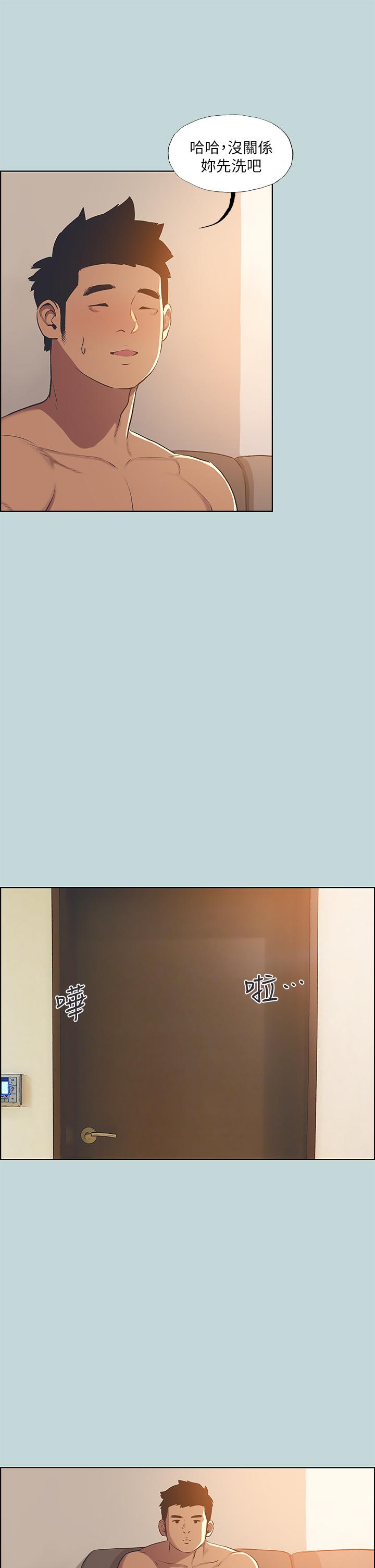 21P - 纵夏夜之梦